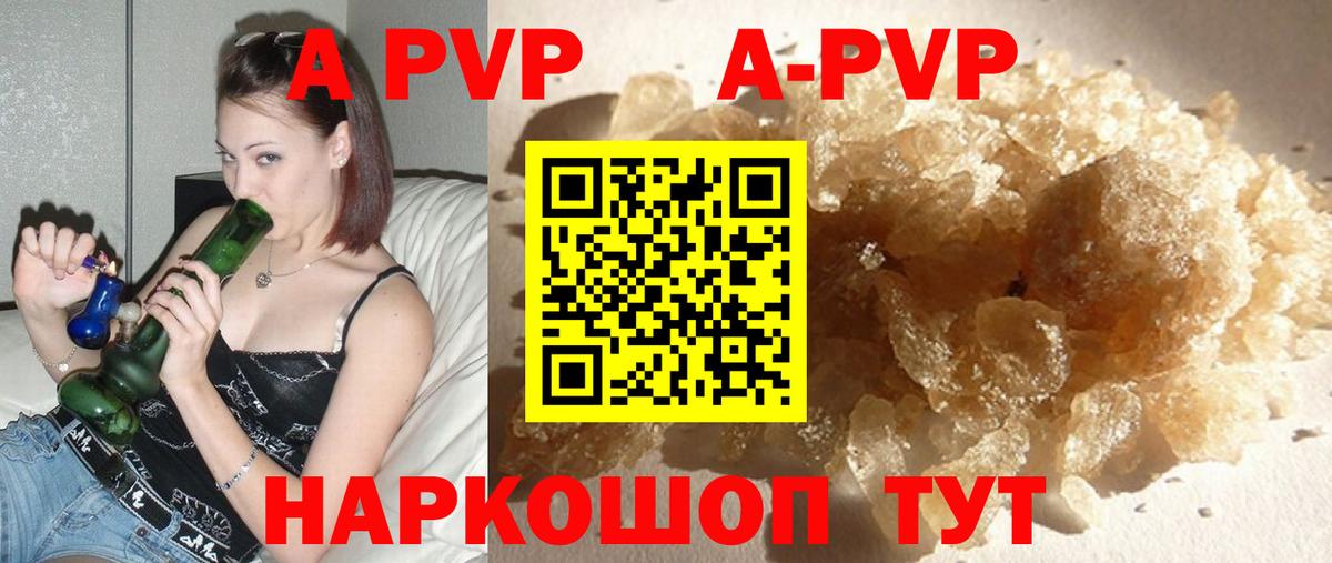А ПВП  Вход с VPN  Артёмовский  A PVP крисы CK  Альфа ПВП крисы CK 