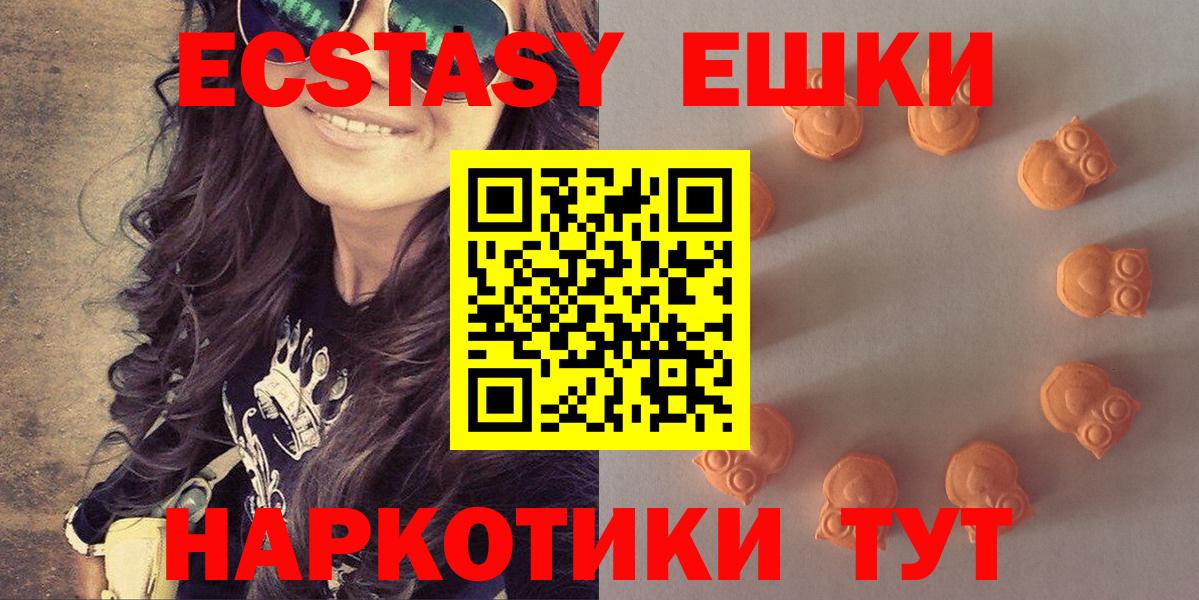 Артёмовский  Ecstasy таблы  даркнет сайт  Вход с VPN  Экстази бентли 