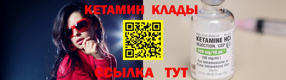Cocaine  НБОМе  МДМА  Гашиш  Вход с VPN  Артёмовский  Каннабис  ГАШ  МЕФ кристаллы  КЕТАМИН  Купить закладку 
