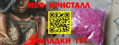 мет Шелехов
