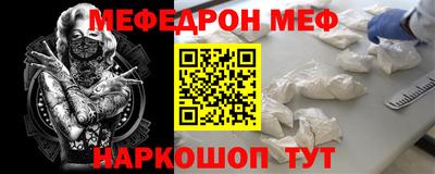 кокаин VHQ Шахты