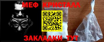 амф Ярославль