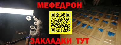 марки nbome Янаул