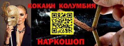 кокаин VHQ Шахты