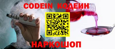 марки nbome Янаул