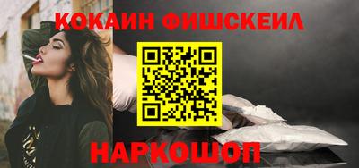 мефедрон Шебекино