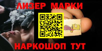 марки nbome Янаул