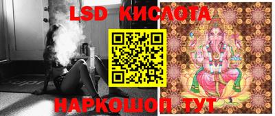 мефедрон Шебекино