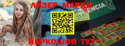 мефедрон Шебекино