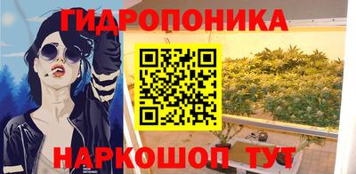 марки nbome Янаул