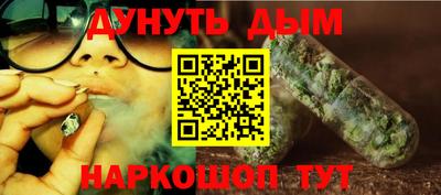 марки nbome Янаул