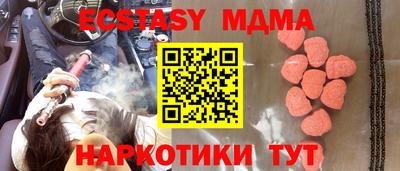 марки nbome Янаул