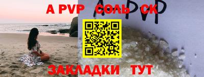 амф Ярославль