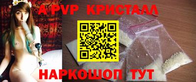 амф Ярославль
