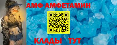 мефедрон Шебекино
