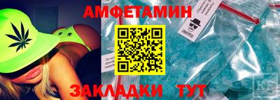амф Ярославль