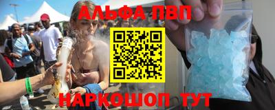 марки nbome Янаул