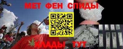 марки nbome Янаул