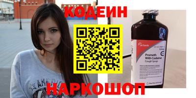 амф Ярославль