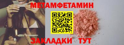 амф Ярославль