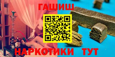 марки nbome Янаул