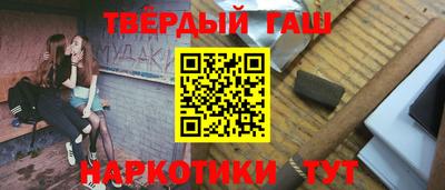 марки nbome Янаул