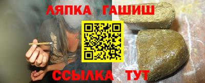 марки nbome Янаул