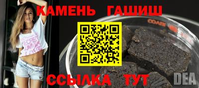 марки nbome Янаул