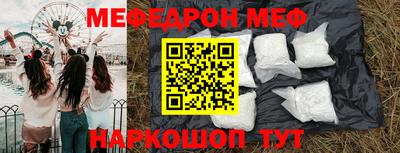марки nbome Янаул