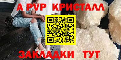 марки nbome Янаул