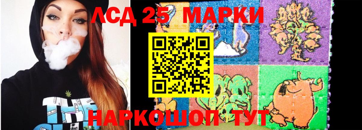 OMG tor  Лсд 25 экстази  ЛСД экстази кислота  Вход с VPN  Лсд 25 экстази кислота  Артёмовский 