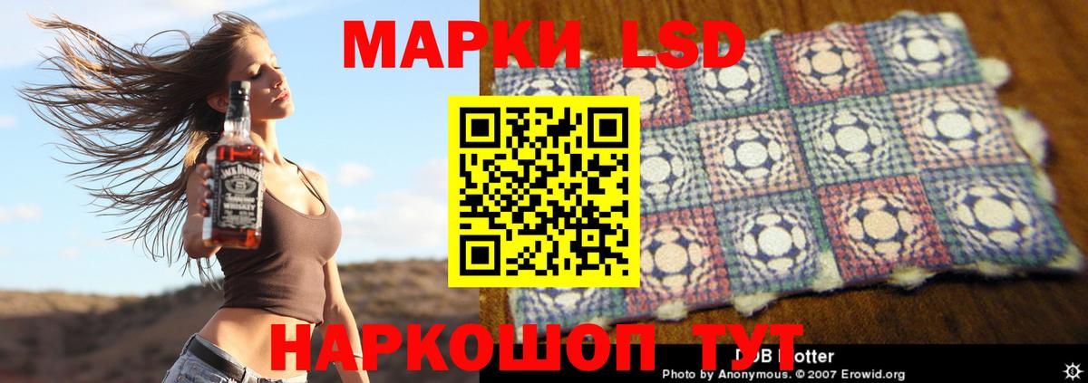 ЛСД экстази ecstasy Артёмовский