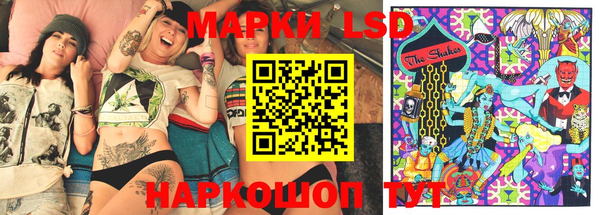 Наркотические марки 1,8мг  Вход с VPN  Артёмовский 