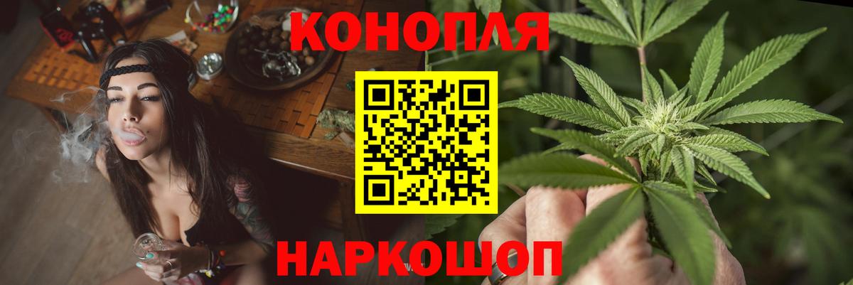 Канабис индика Артёмовский